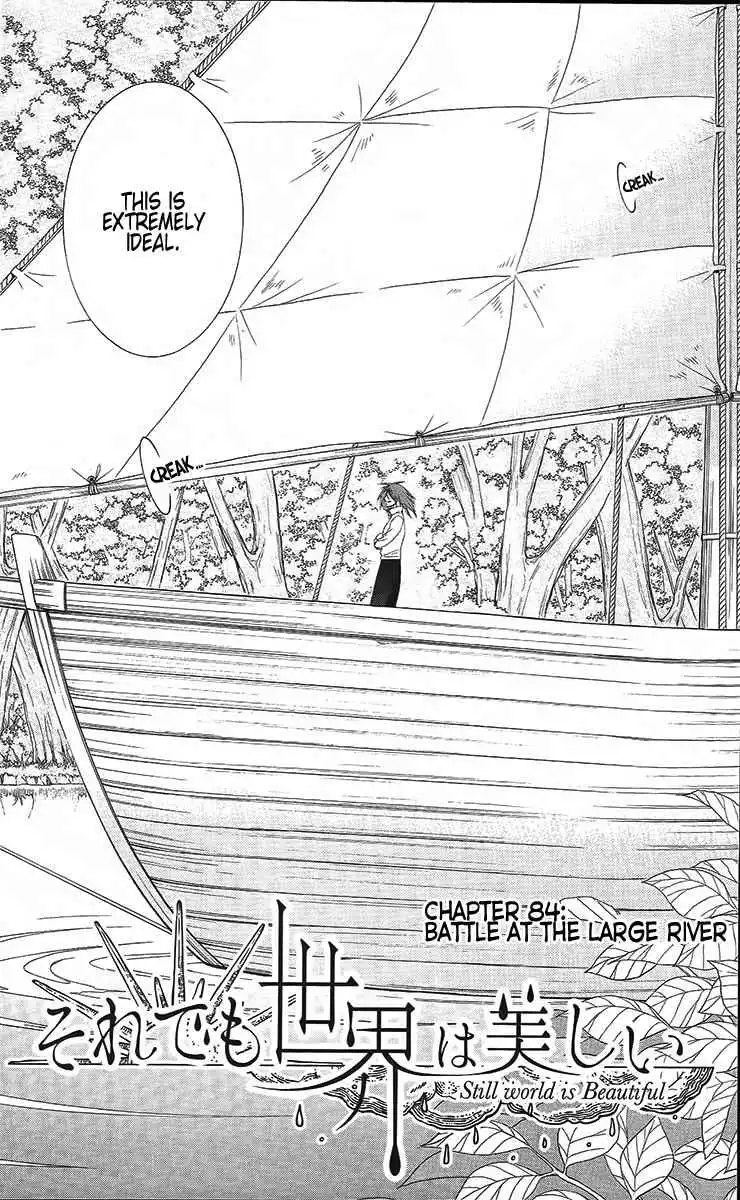 Soredemo Sekai wa Utsukushii Chapter 84 5